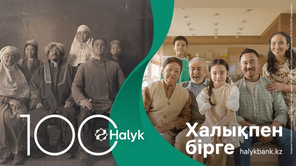 Halyk Bank-ке 100 жыл