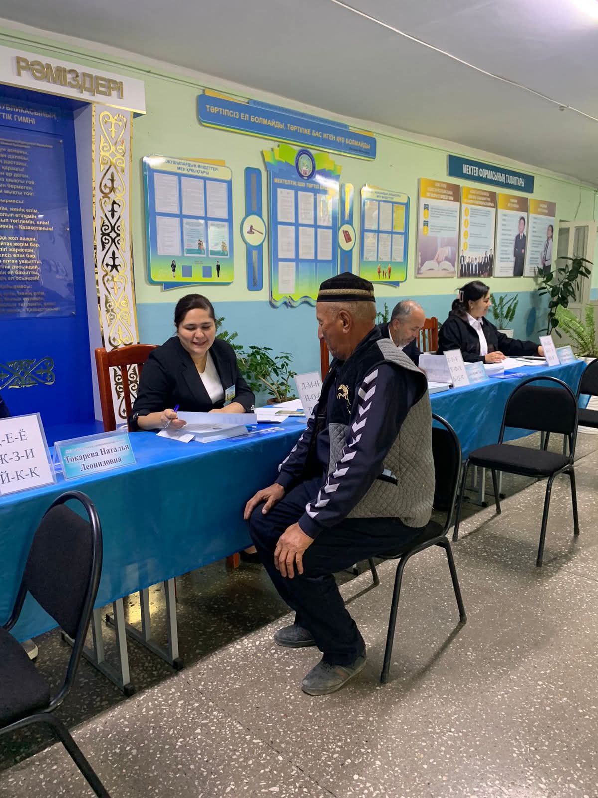АРДАГЕРДІ ҚУАНТУ