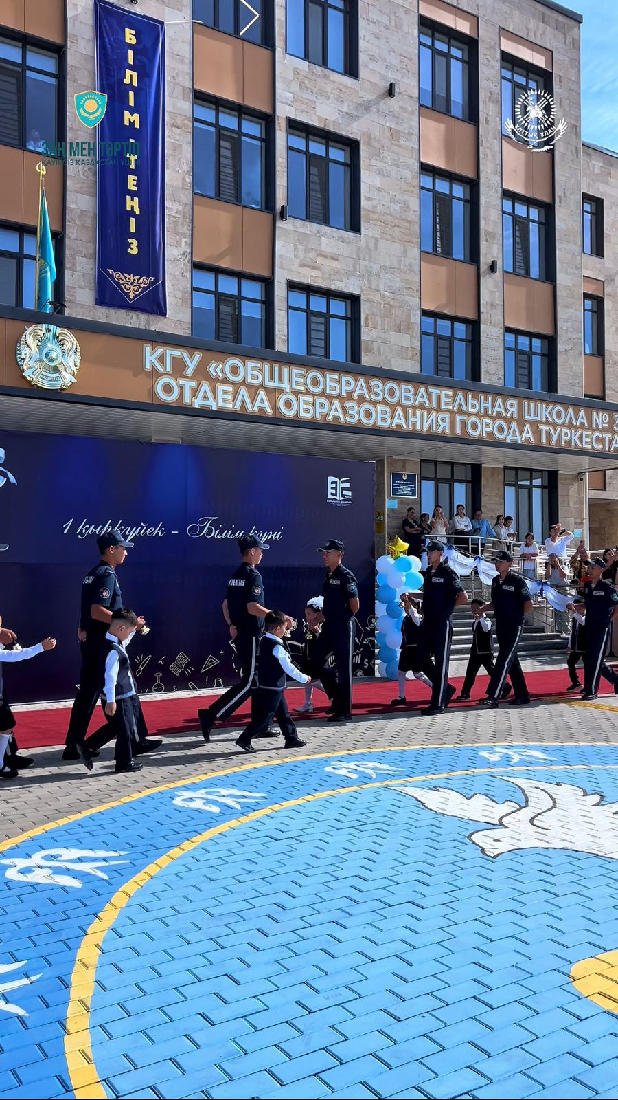 САРБАЗДАР БАЛАЛАР ҚУАНЫШЫМЕН БІРГЕ